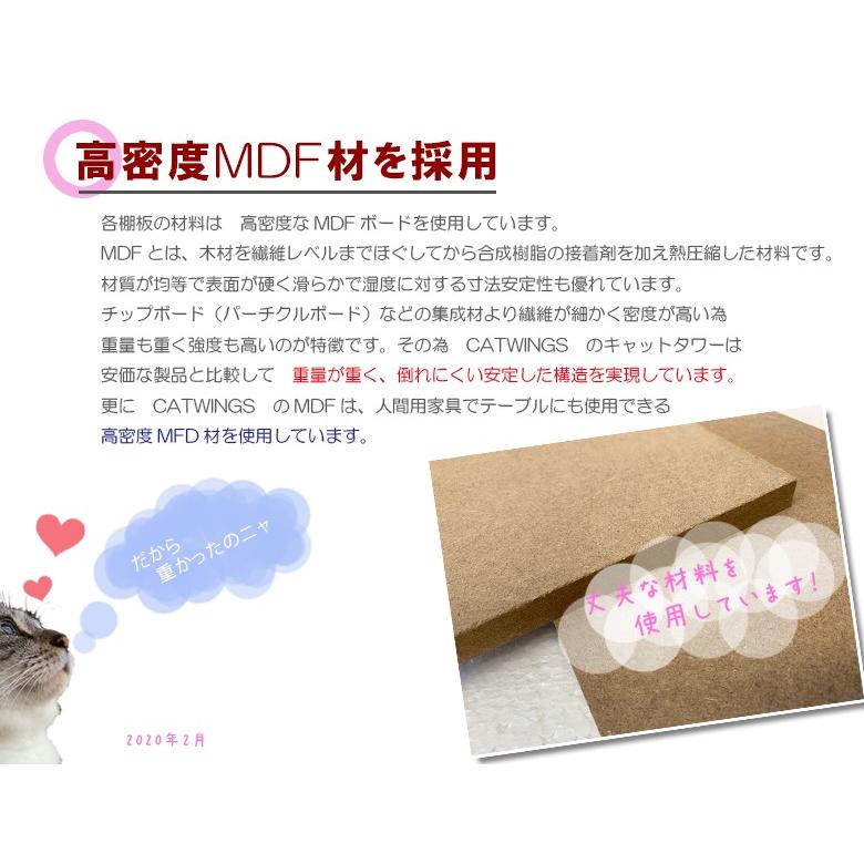 ハート型アクセント付きキャットタワー 楽天市場】ハート（キャットタワー｜猫用品）：ペット・ペット