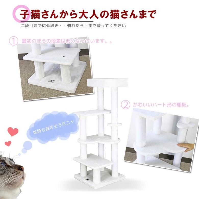 期間限定 1900円引き 白色 ハート型のデザインがおしゃれ キャット