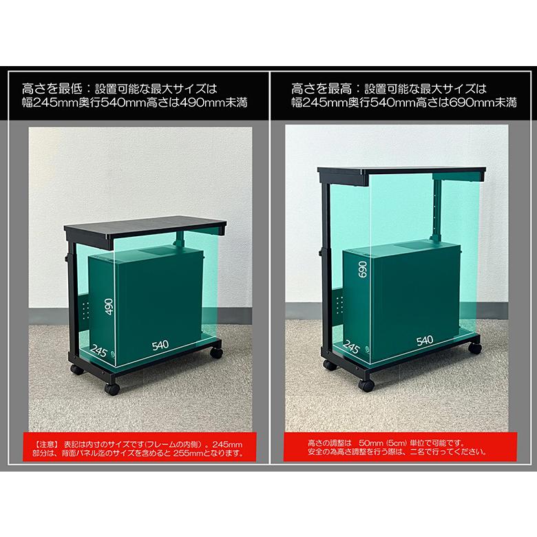 アウトレット品 PCワゴン パソコンワゴン CPUワゴン ゲーミングPCワゴン CPUスタンド 高さ調整 60〜80cm  PC台 ゲーミングデスク対応 PJC-6001箱破損 | レメックス・ジャパン | 13