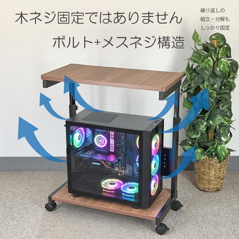アウトレット品 PCワゴン パソコンワゴン CPUワゴン ゲーミングPCワゴン CPUスタンド 高さ調整 60〜80cm  PC台 ゲーミングデスク対応 PJC-6001箱破損 | レメックス・ジャパン | 07