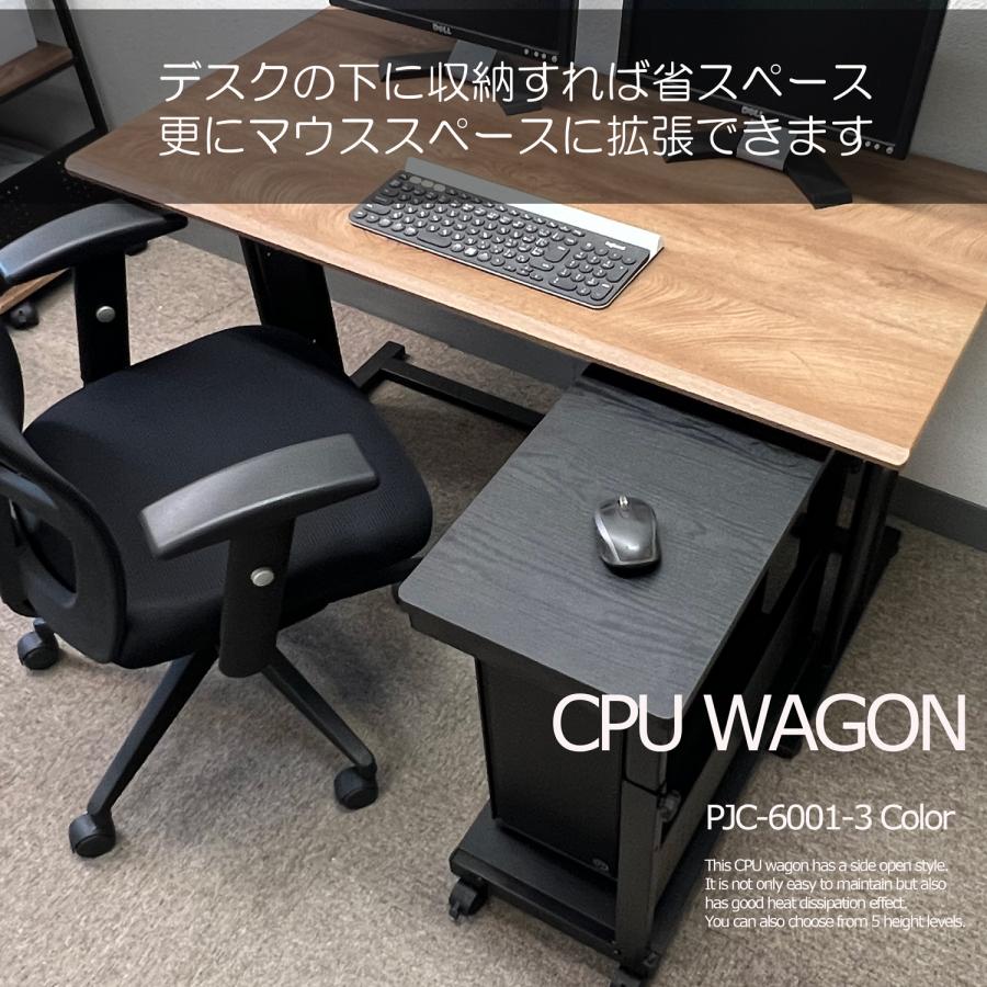 レメックス・ジャパン パソコンワゴン CPUワゴン PJC-6001 レメックス・ジャパン パソコンワゴン CPUワゴン PJC-6001