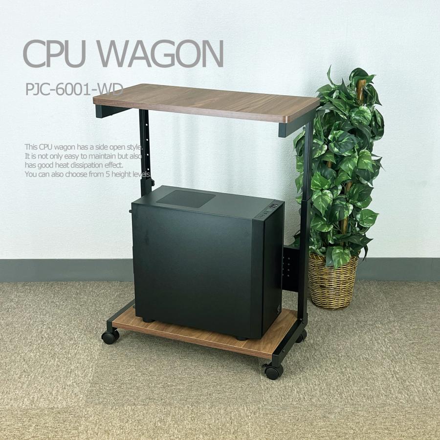 レメックス・ジャパン パソコンワゴン CPUワゴン PJC-6001 レメックス・ジャパン パソコンワゴン CPUワゴン PJC-6001