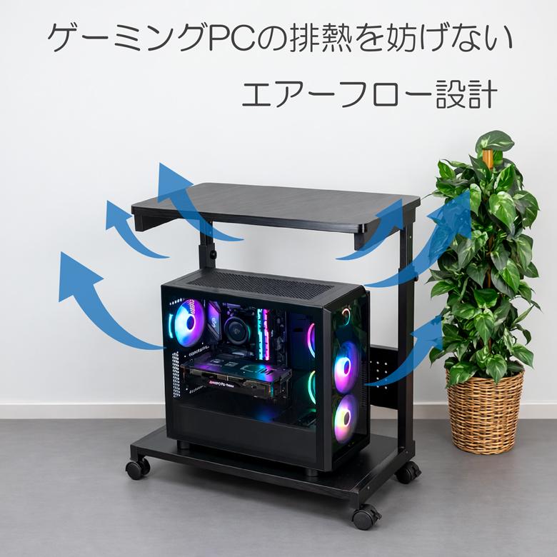 台湾品質の頑丈 昇降式 PCワゴン パソコンワゴン CPUワゴン ゲーミングPCワゴン PCスタンド CPUスタンド 高さ調整 60〜80cm キャスター付き L字デスク PJC-6001 | レメックス・ジャパン | 05