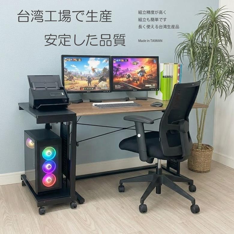 台湾品質の頑丈 昇降式 PCワゴン パソコンワゴン CPUワゴン ゲーミングPCワゴン PCスタンド CPUスタンド 高さ調整 60〜80cm キャスター付き L字デスク PJC-6001 | レメックス・ジャパン | 06