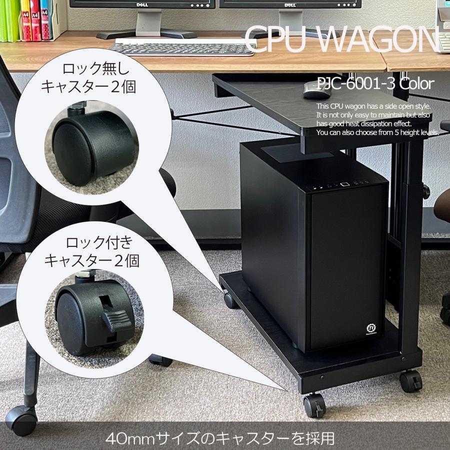 レメックス・ジャパン パソコンワゴン CPUワゴン PJC-6001 レメックス・ジャパン パソコンワゴン CPUワゴン PJC-6001