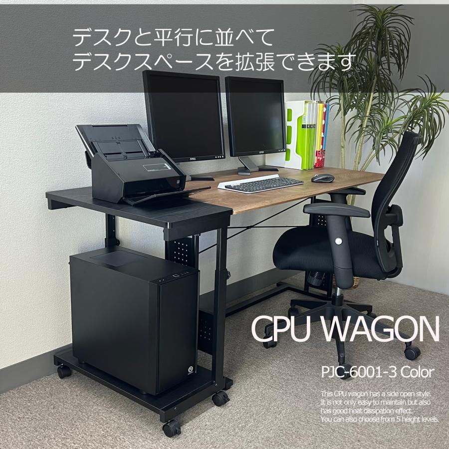レメックス・ジャパン パソコンワゴン CPUワゴン PJC-6001 レメックス・ジャパン パソコンワゴン CPUワゴン PJC-6001