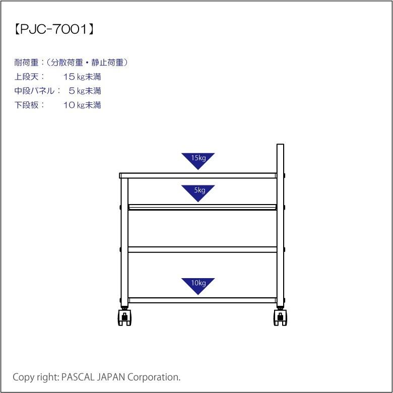 プリンター台 ・プリンターワゴン・プリンターラック キャスター付き