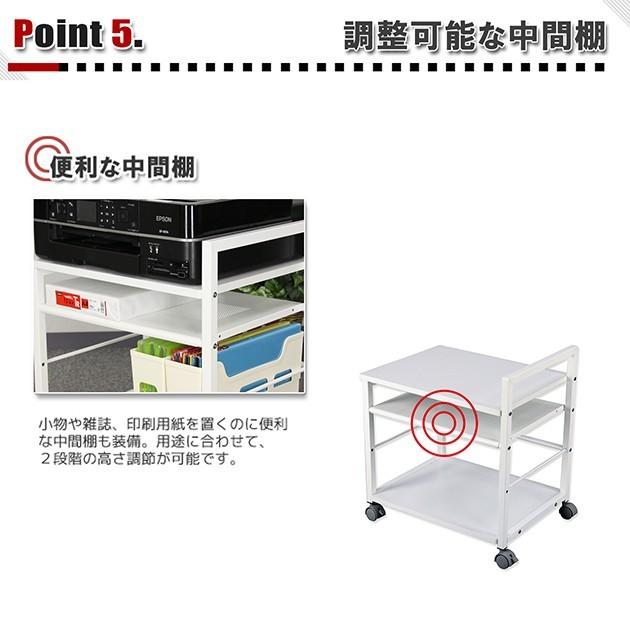 早い者勝ち プリンター台 プリンターワゴン プリンターラック