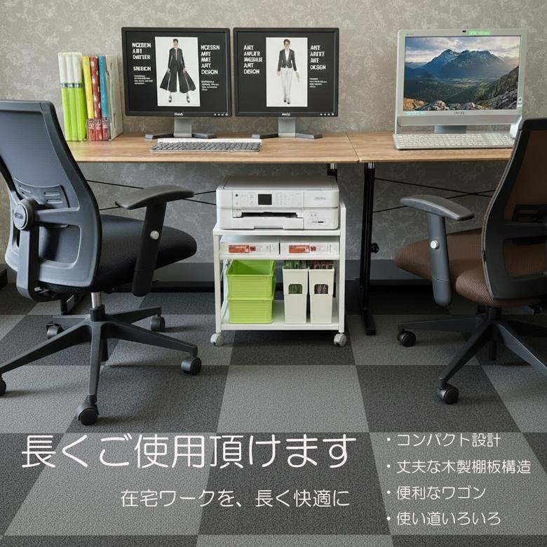 レメックス・ジャパン プリンターワゴン キャスター付き 3段 木製