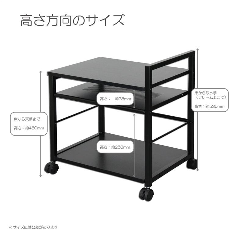 プリンターワゴン キャスター付き 3段 木製 デスク下収納 A4対応 台湾生産 幅48.5cm コンパクト 4色展開 机下ラック プリンター台 収納ラック 在宅 PJC-7001 | レメックス・ジャパン | 13