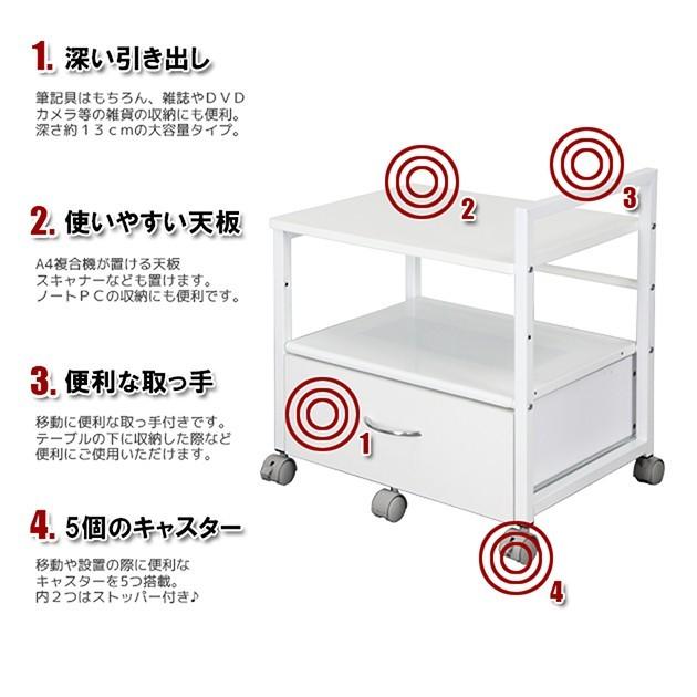 レメックス・ジャパン 【机やテーブルの下に収納可能】プリンター台 