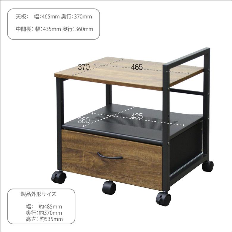 FJ WG VT　収納ワゴン　ブラック　収納ラック 073017138-r1.jpg