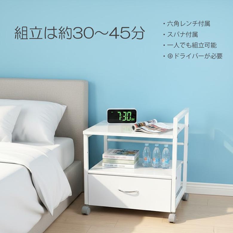 レメックス・ジャパン 【机やテーブルの下に収納可能】プリンター台
