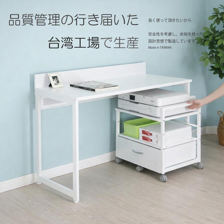 レメックス・ジャパン 【机やテーブルの下に収納可能】プリンター台