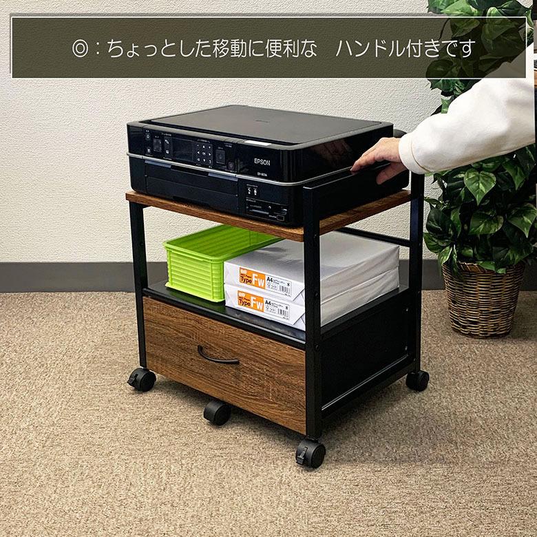レメックス・ジャパン 【机やテーブルの下に収納可能】プリンター台 