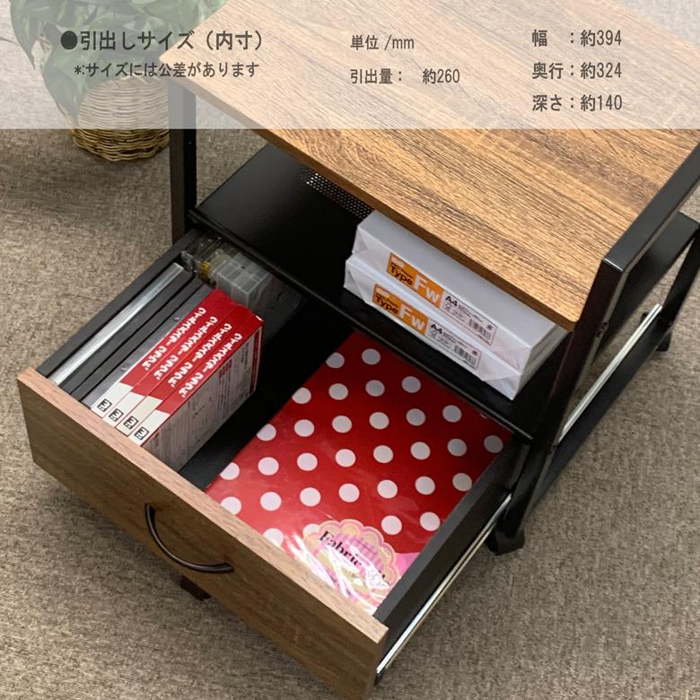 レメックス・ジャパン 【机やテーブルの下に収納可能】プリンター台 