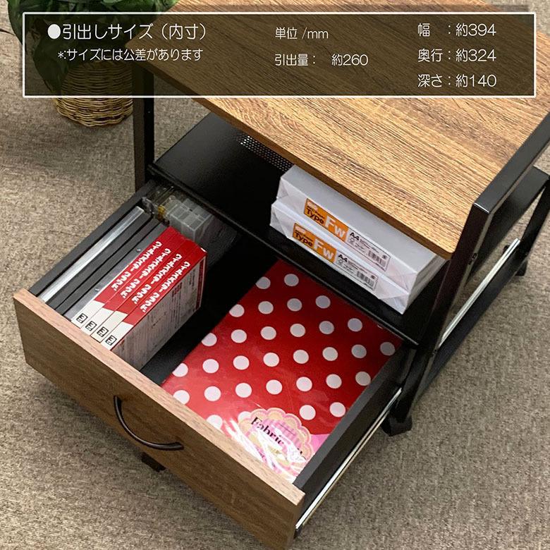 レメックス・ジャパン 【机やテーブルの下に収納可能】プリンター台