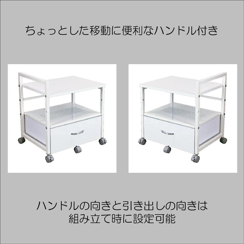 レメックス・ジャパン 【机やテーブルの下に収納可能】プリンター台