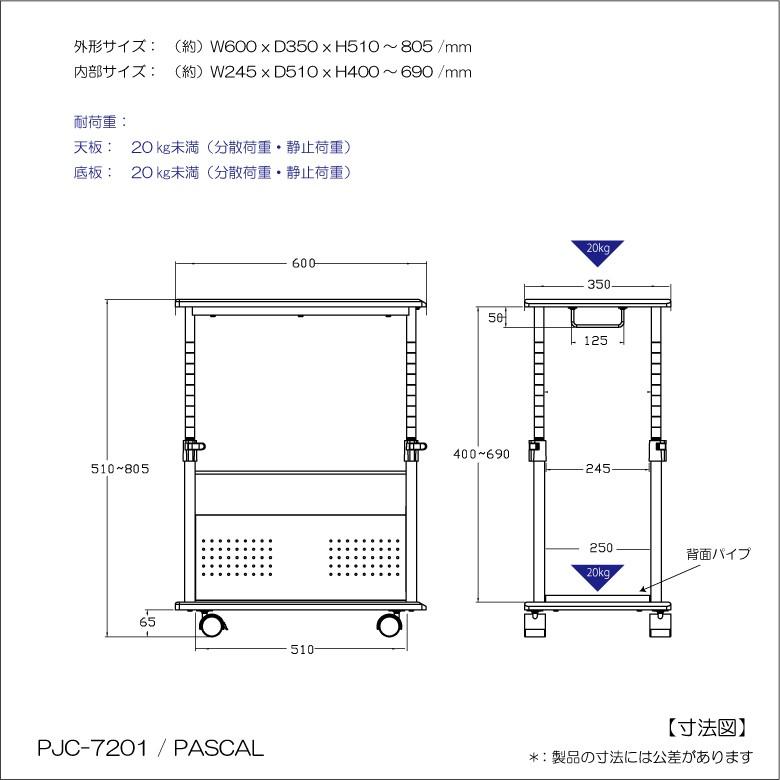 レメックス・ジャパン CPUワゴン CPUスタンド パソコンワゴン PC