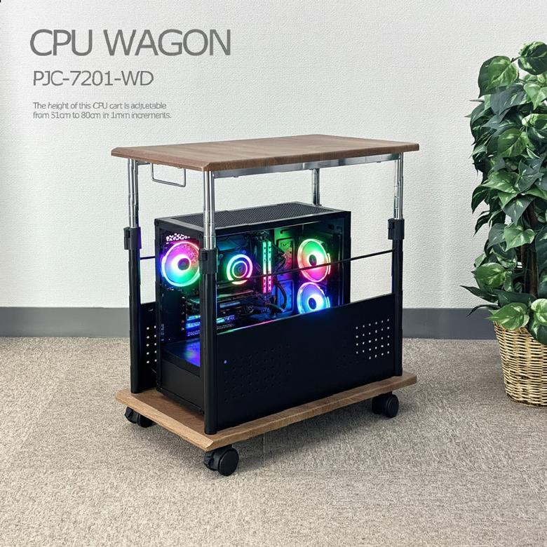 PCワゴン 上下昇降 1mm単位高さ調整 ゲーミングPC対応 CPUワゴン パソコンワゴン 大型50mmキャスター付き 総耐荷重40kg 台湾製 MDF L字デスク PJC-7201 組立式 | レメックス・ジャパン | 17