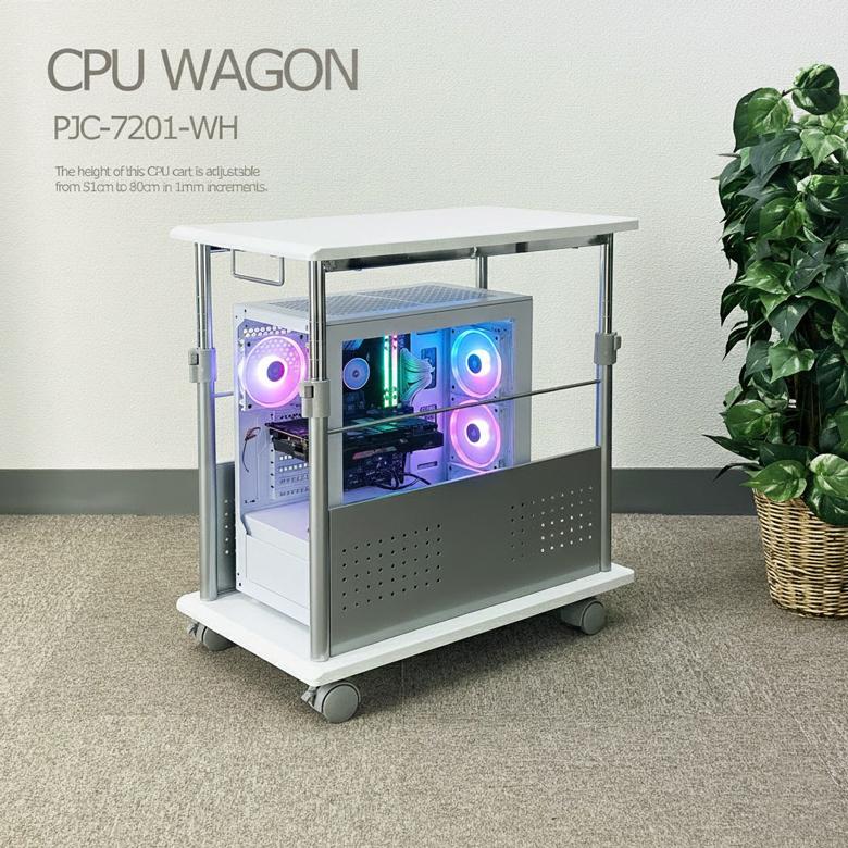 PCワゴン 上下昇降 1mm単位高さ調整 ゲーミングPC対応 CPUワゴン パソコンワゴン 大型50mmキャスター付き 総耐荷重40kg 台湾製 MDF L字デスク PJC-7201 組立式 | レメックス・ジャパン | 19