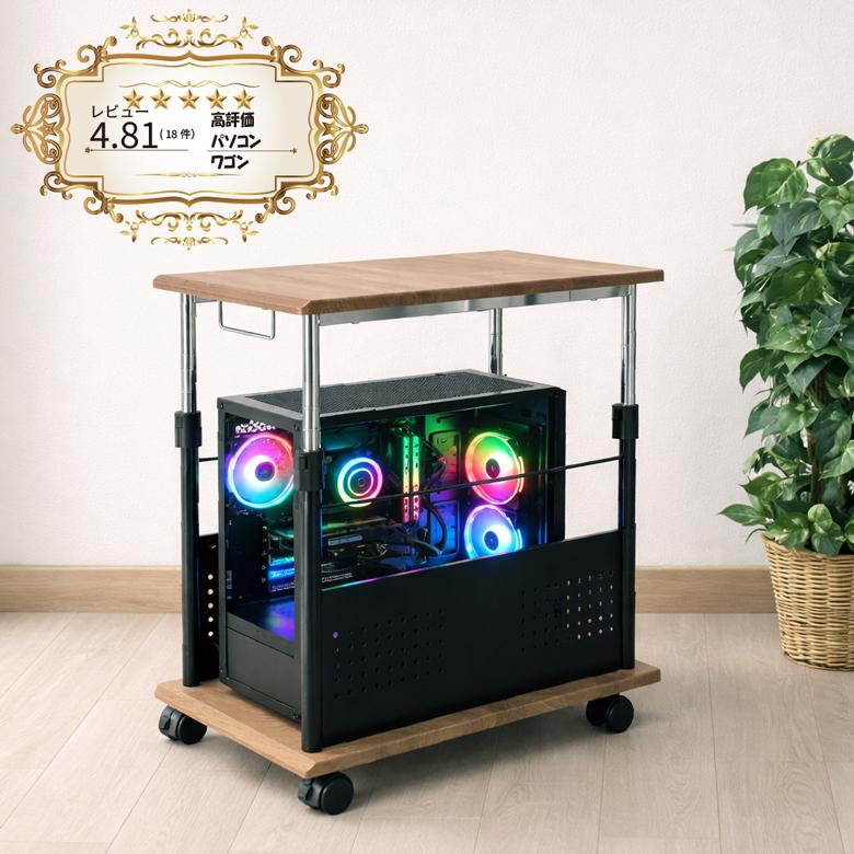 PCワゴン 上下昇降 1mm単位高さ調整 ゲーミングPC対応 CPUワゴン パソコンワゴン 大型50mmキャスター付き 総耐荷重40kg 台湾製 MDF L字デスク PJC-7201 組立式 | レメックス・ジャパン | 20