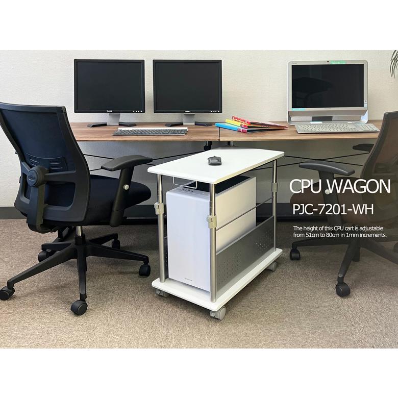 PCワゴン 上下昇降 1mm単位高さ調整 ゲーミングPC対応 CPUワゴン パソコンワゴン 大型50mmキャスター付き 総耐荷重40kg 台湾製 MDF L字デスク PJC-7201 組立式 | レメックス・ジャパン | 23