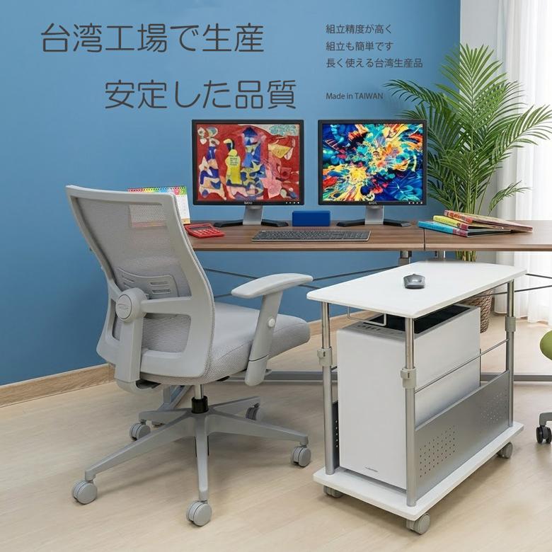 PCワゴン 上下昇降 1mm単位高さ調整 ゲーミングPC対応 CPUワゴン パソコンワゴン 大型50mmキャスター付き 総耐荷重40kg 台湾製 MDF L字デスク PJC-7201 組立式 | レメックス・ジャパン | 06