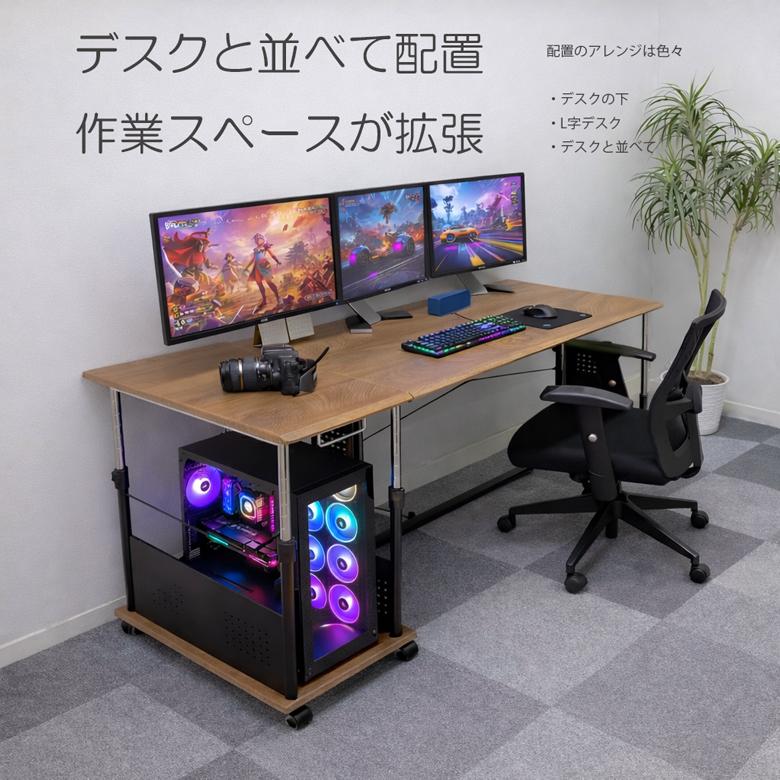 PCワゴン 上下昇降 1mm単位高さ調整 ゲーミングPC対応 CPUワゴン パソコンワゴン 大型50mmキャスター付き 総耐荷重40kg 台湾製 MDF L字デスク PJC-7201 組立式 | レメックス・ジャパン | 08