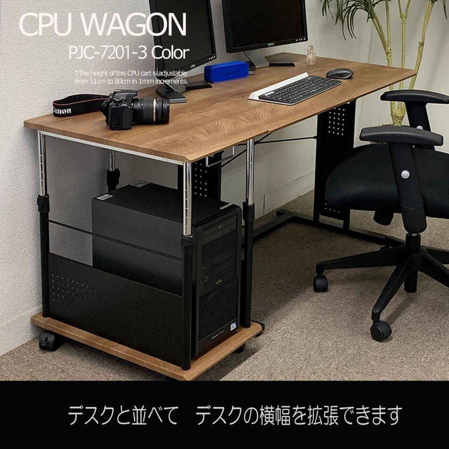 レメックス・ジャパン CPUワゴン CPUスタンド パソコンワゴン PC レメックス・ジャパン CPUワゴン CPUスタンド パソコンワゴン PC