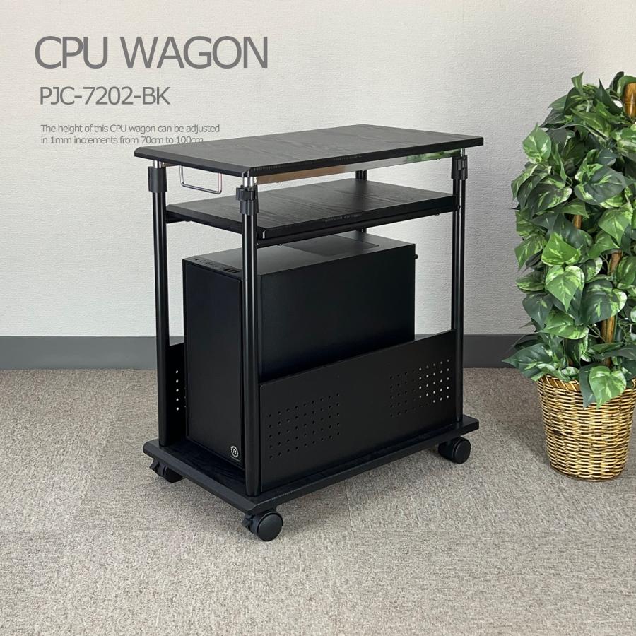 パソコンワゴン CPUワゴン PJC-7202 2段 【上下昇降式 70〜100cm 】サイドデスク・L字デスク・CPUスタンド 【お客様組み立てです】 | レメックス・ジャパン | 19