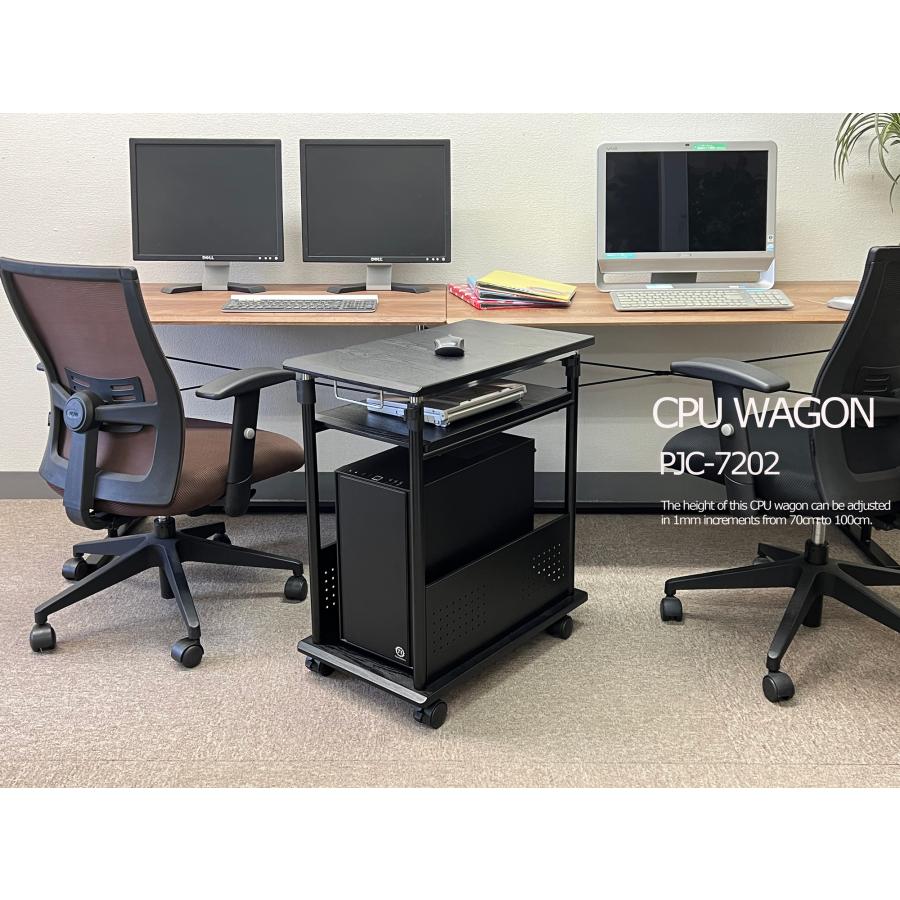 レメックス・ジャパン パソコンワゴン CPUワゴン PJC-7202 2段 【上下