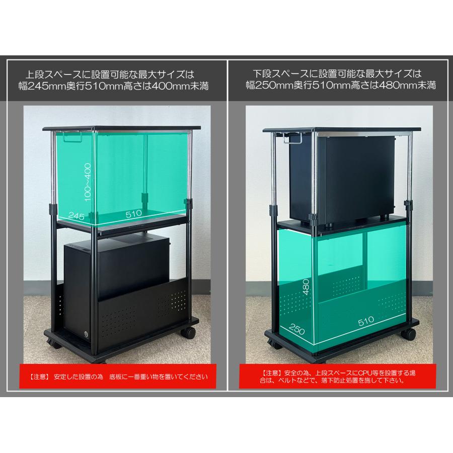 パソコンワゴン CPUワゴン PJC-7202 2段 【上下昇降式 70〜100cm 】サイドデスク・L字デスク・CPUスタンド 【お客様組み立てです】 | レメックス・ジャパン | 11