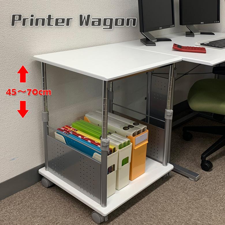 レメックス・ジャパン プリンター台 PJC-7203 デスクの下 に収納可能