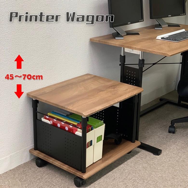 パソコン机　プリンタ台 レメックス・ジャパン プリンター台 PJC-7203 デスクの下 に収納可能