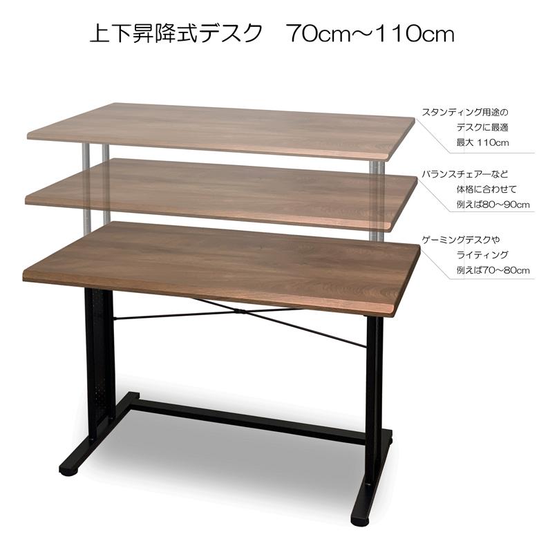 白木目色 上下 昇降 式 デスク PJC-D1060　幅100cm【上下昇降 70〜110cm】パソコンデスク・ゲーミング・スタンディング・バランスチェア―にも最適 | レメックス・ジャパン | 10