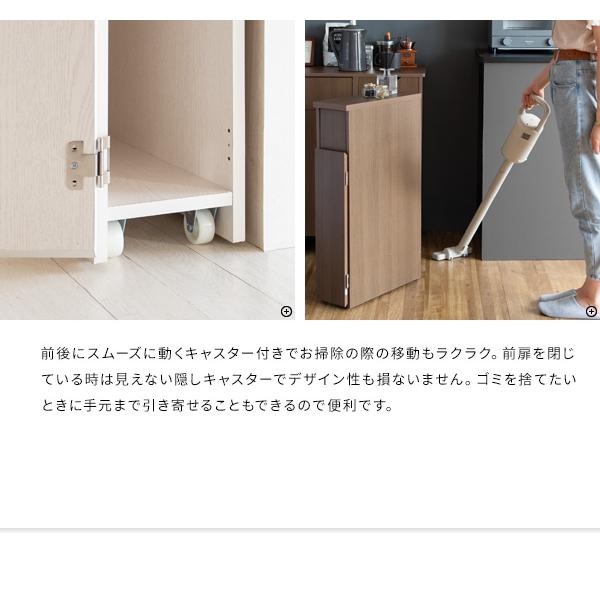 家具風 超スリム ゴミ箱 プッシュ扉付き ダストボックス 30L 家具風 超スリム ゴミ箱 プッシュ扉付き ダストボックス 30L