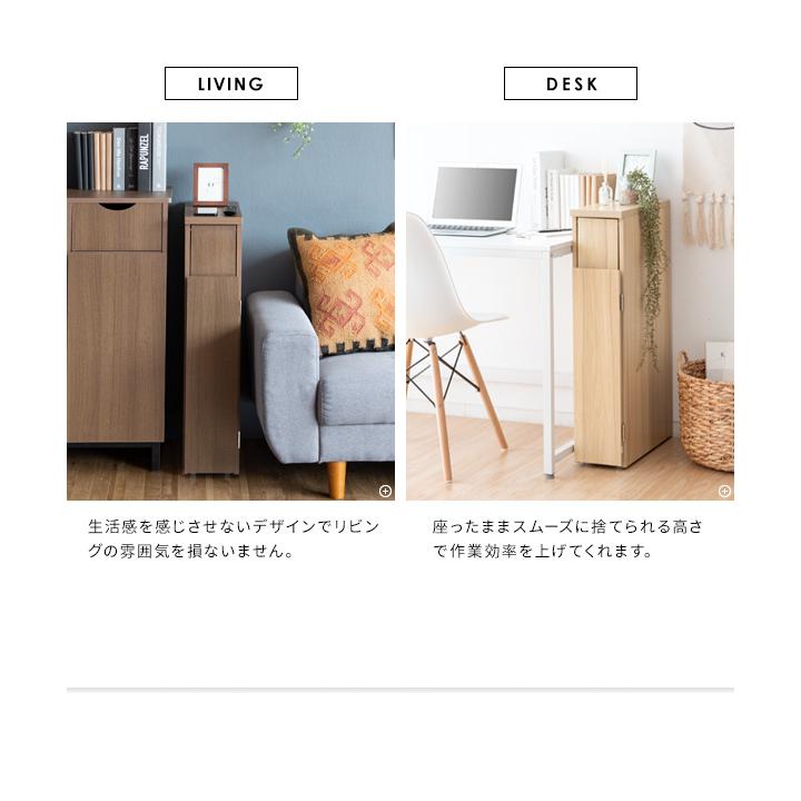 家具風 超スリム ゴミ箱 プッシュ扉付き ダストボックス 30L