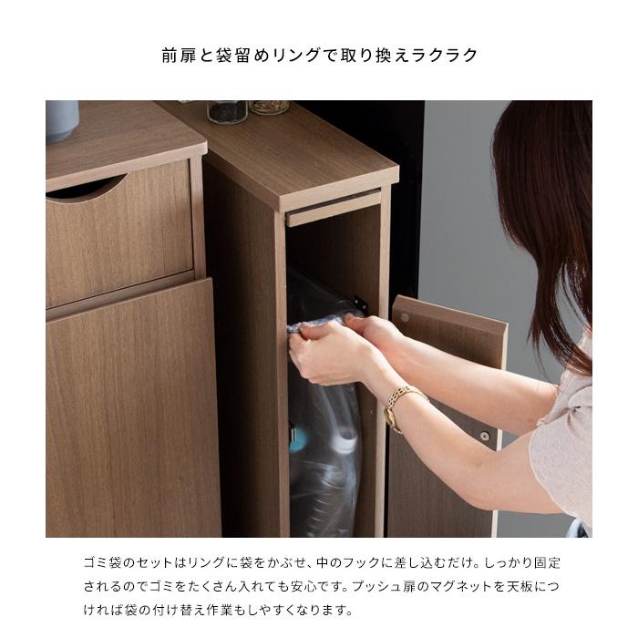 家具風 超スリム ゴミ箱 プッシュ扉付き ダストボックス 30L 家具風 超スリム ゴミ箱 プッシュ扉付き ダストボックス 30L