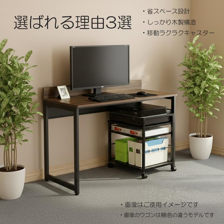 木目 プリンターワゴン キャスター付き 3段 木製 デスク下収納 A4対応 台湾生産 幅48.5cm コンパクト 机下ラック プリンター台 収納ラック 在宅 RPM-PW04 | レメックス・ジャパン | 02