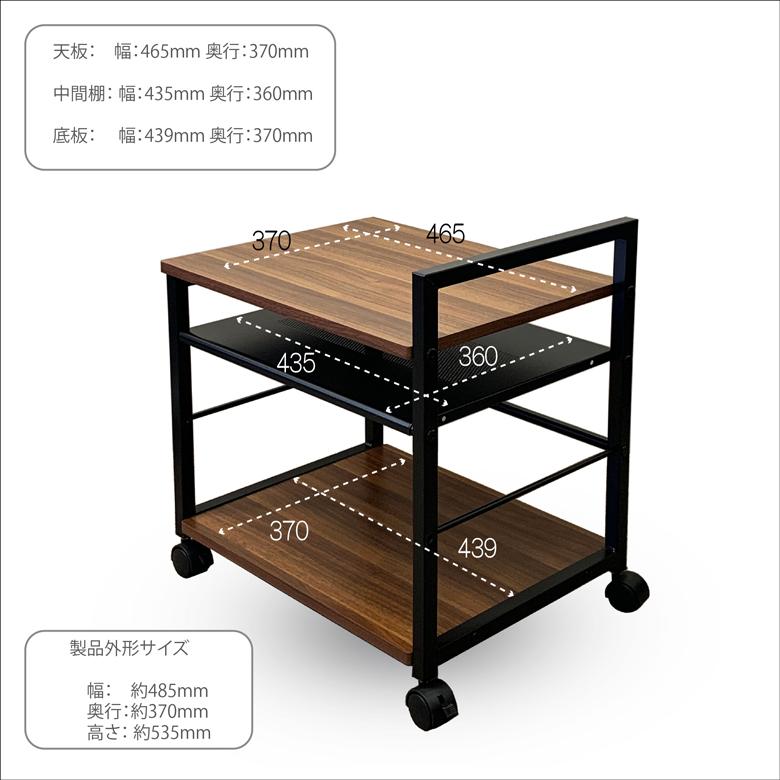 木目 プリンターワゴン キャスター付き 3段 木製 デスク下収納 A4対応 台湾生産 幅48.5cm コンパクト 机下ラック プリンター台 収納ラック 在宅 RPM-PW04 | レメックス・ジャパン | 11