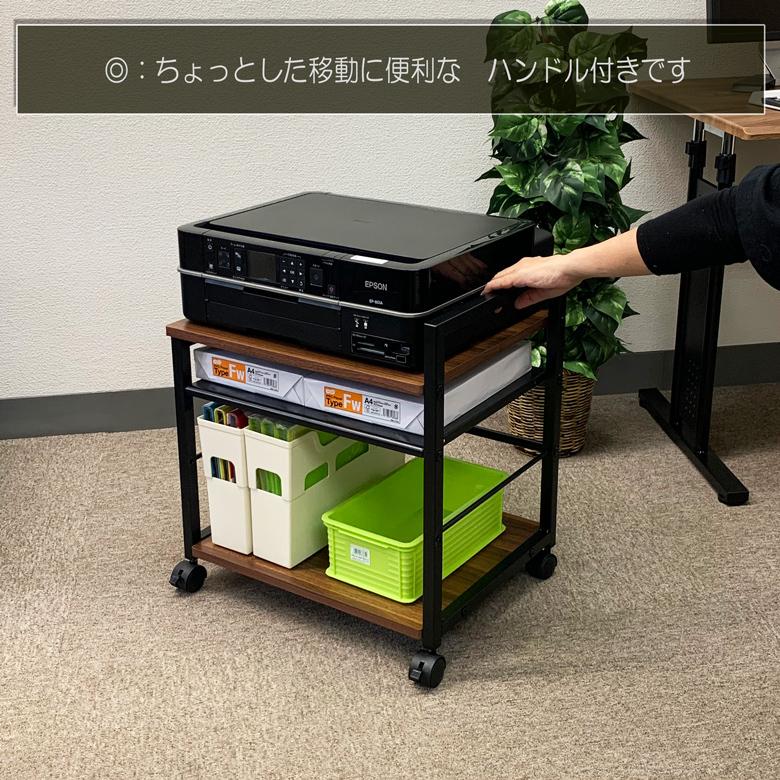 レメックス・ジャパン プリンター台 プリンターワゴン ラック RPM-PW04