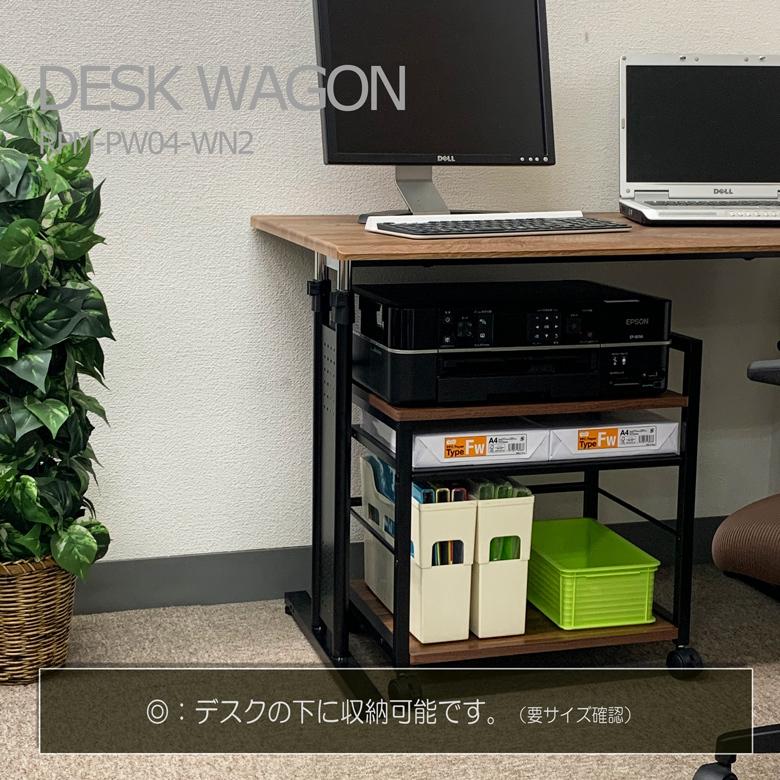 レメックス・ジャパン Sale期間限定 1000円引き プリンター台