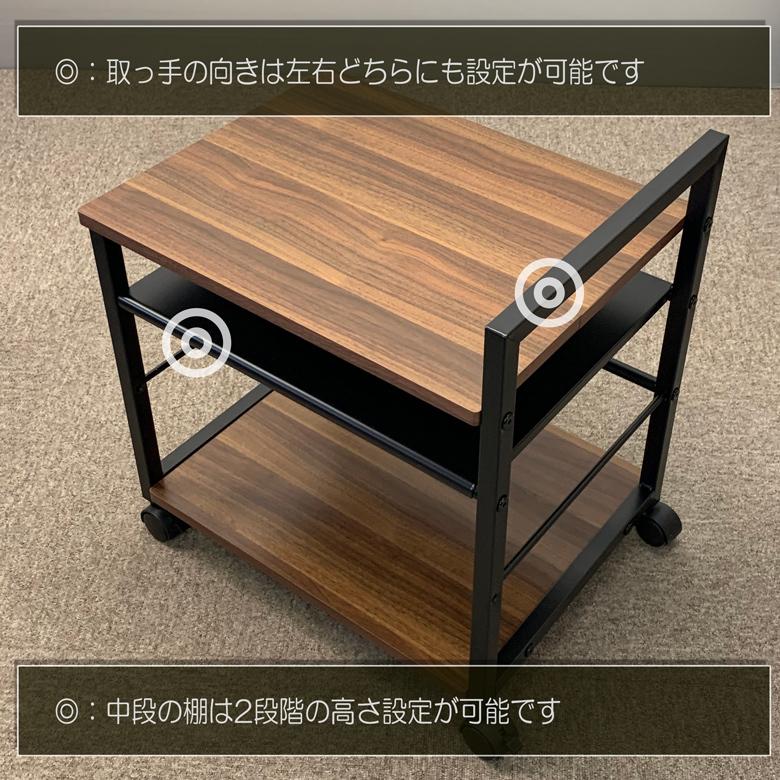 レメックス・ジャパン プリンターワゴン デスクワゴン 3段 キャスター