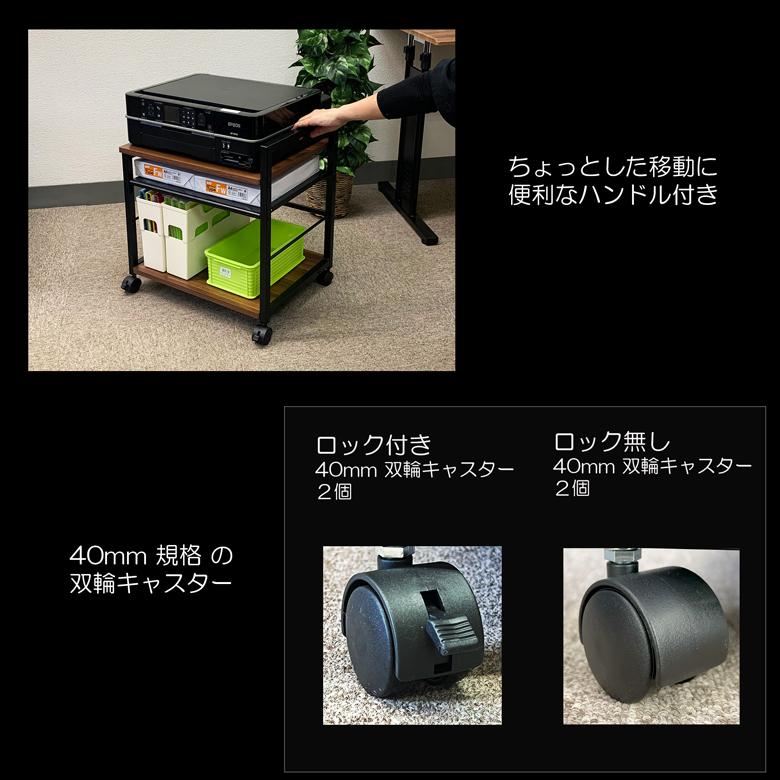 木目 プリンターワゴン キャスター付き 3段 木製 デスク下収納 A4対応 台湾生産 幅48.5cm コンパクト 机下ラック プリンター台 収納ラック 在宅 RPM-PW04 | レメックス・ジャパン | 07
