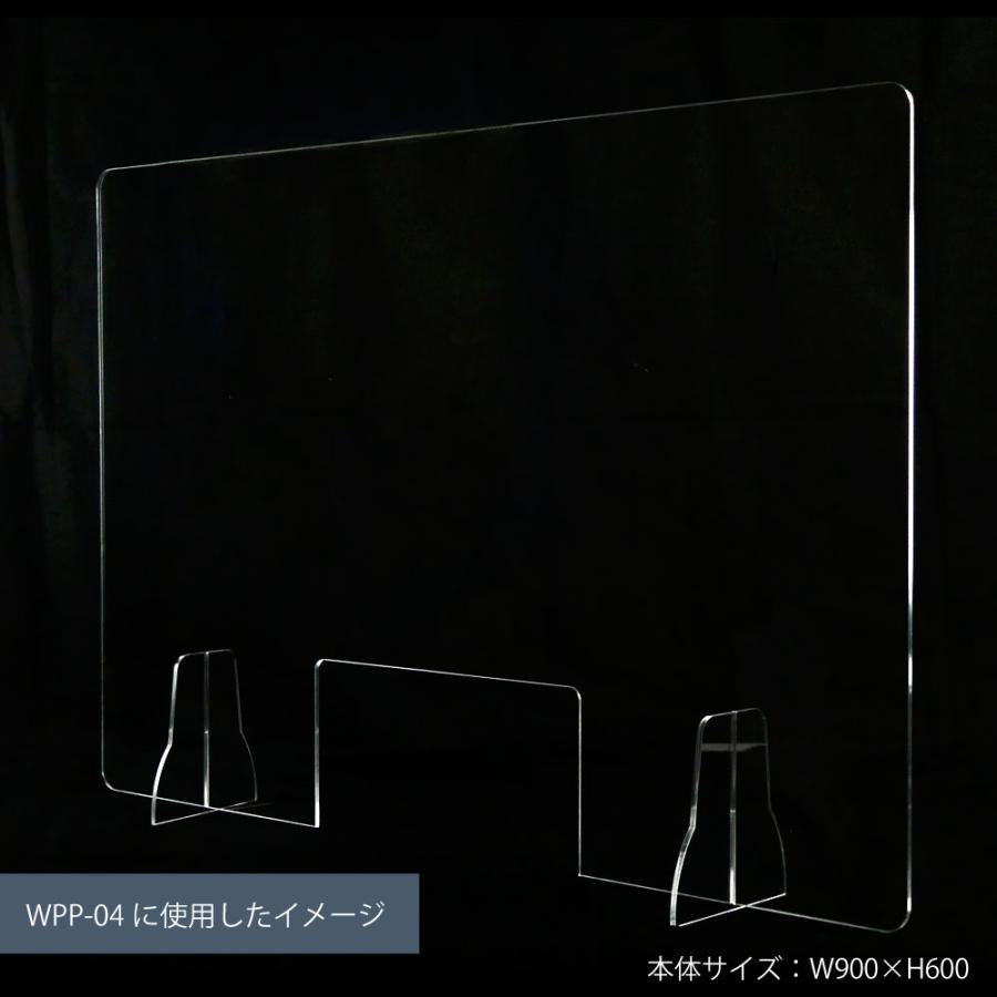 パーテーション スタンドのみ アクリル板 自立補助 固定台座 単品売り