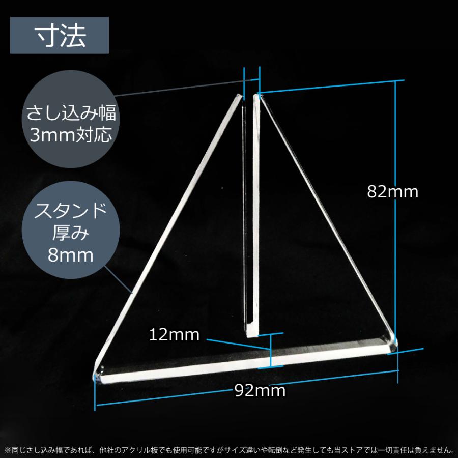 飛沫防止 アクリル スタンドのみ 自立補助 固定台座 単品売り Wpp 01 02対応 Acrylicboard S Stand Pascal Store 通販 Yahoo ショッピング