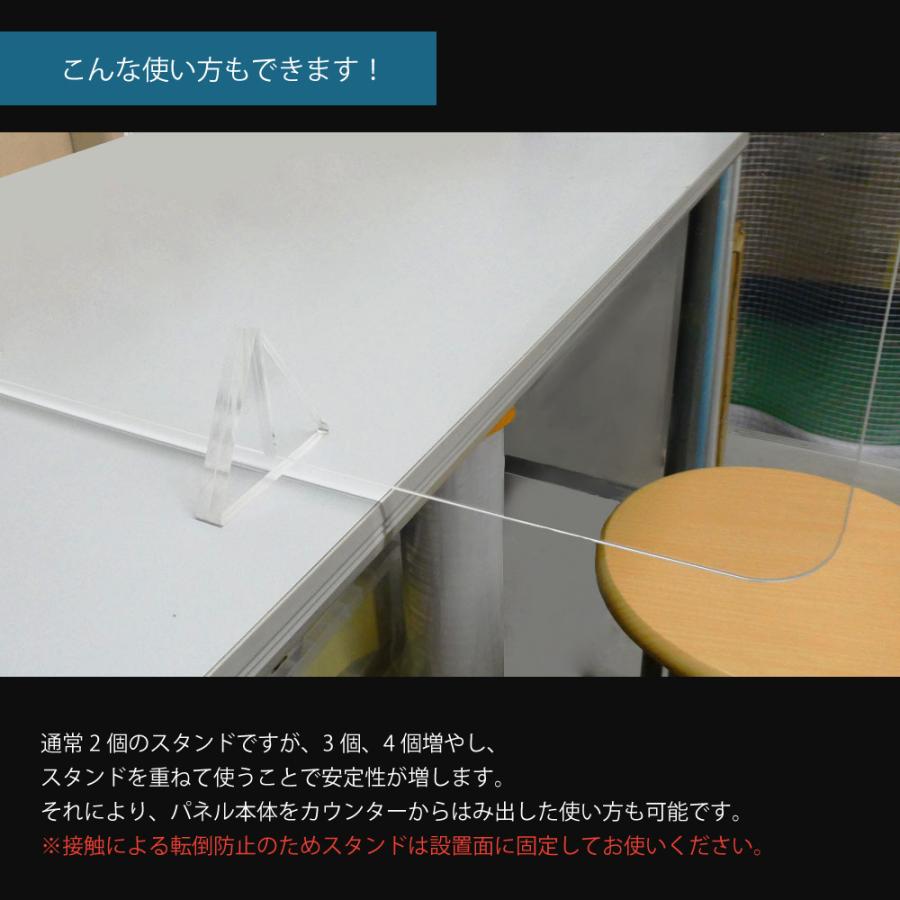 アクリル スタンド のみ パーテーションスタンド 自立補助 固定台座