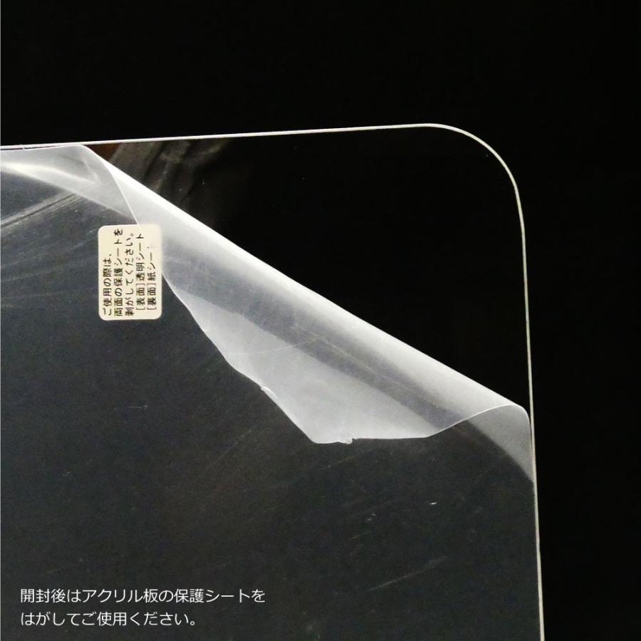 透明 アクリル板 3mm 3枚セット 仕切り DIY 縦横向き自由 400*600mm