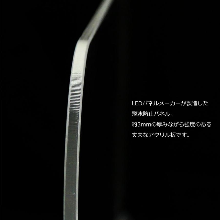 アクリル パーテーション 透明板 縦横向き自由 400×600mm | ブランド登録なし | 07